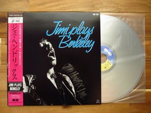 レーザーディスク　Jimi Hendrix / ジミヘンドリックス / ジミ・プレイズ・バークレイ = Jimi Plays Berkeley