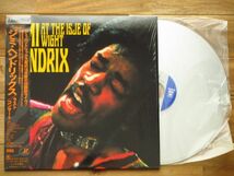 レーザーディスク　Jimi Hendrix ジミヘンドリックス / ラスト・コンサート = At The Isle Of Wight_画像1