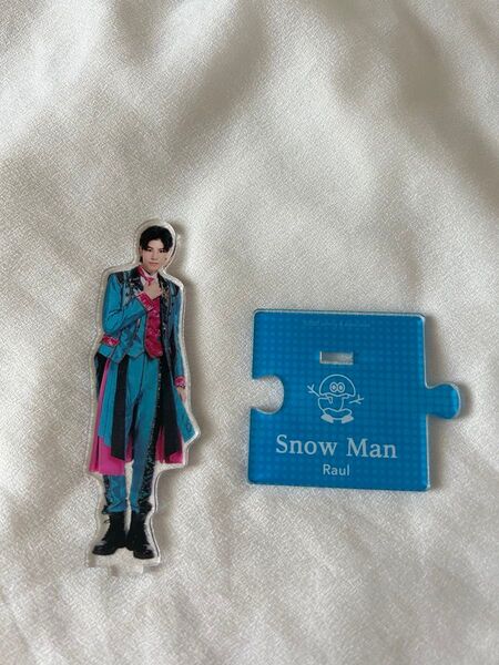 SnowMan ラウール アクスタ
