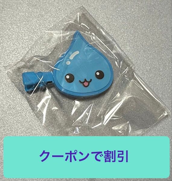 しずくちゃん ちいさなしずくのようせいたち。 ラバー前髪クリップ しずくちゃん ガチャ