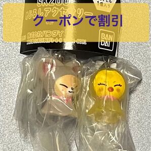 SKZOO めじるしアクセサリー BbokAri FoxI.Ny スキズ ガチャ