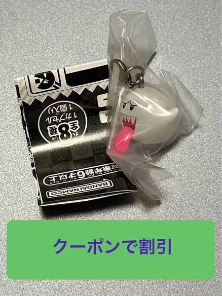 スーパーマリオ めじるしアクセサリー テレサ ガチャ