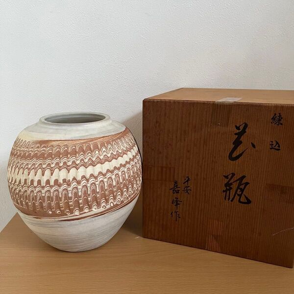 清水燒 練込 花瓶 平安 嘉峰作 花器 花入 花生 置物 壷 インテリア 古物 刻印あり。