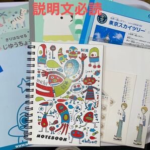 ノート大3冊&小2冊&レターセット 合計6点セット
