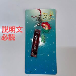 アリエル フィギュア キーホルダー レア品