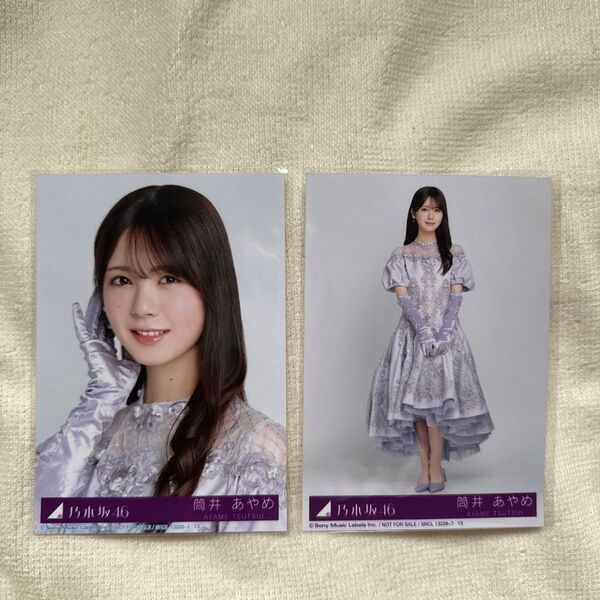 乃木坂46 生写真 ネーブルオレンジ 筒井あやめ 38thシングル 封入