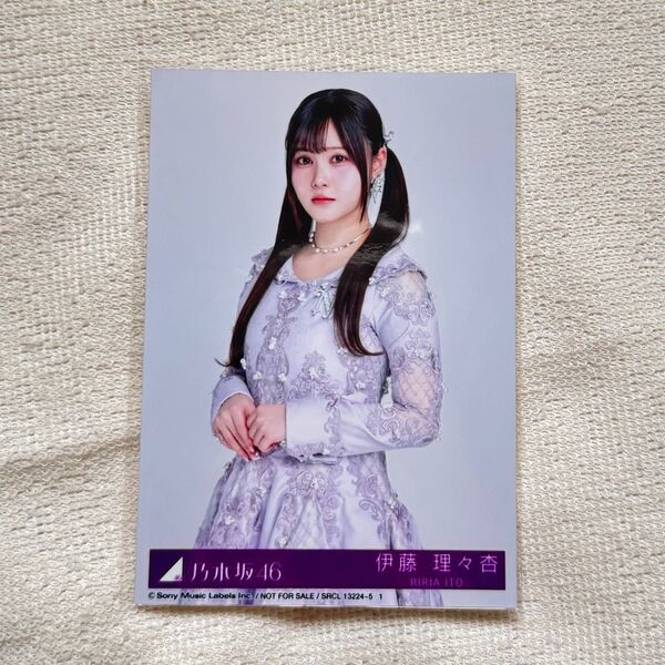 伊藤理々杏 生写真 ネーブルオレンジ 乃木坂46 封入生写真