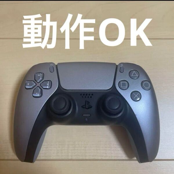 PS5 コントローラー スターリング シルバー