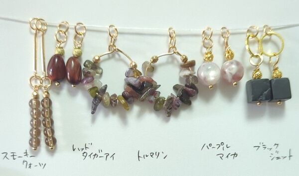 C9 天然石 チャームセット ハンドメイド 在庫大売出し ピアス素材