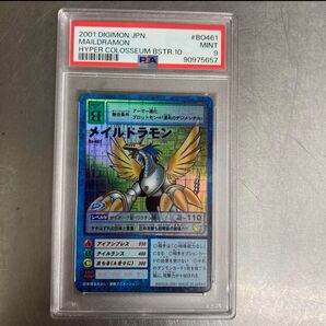 【PSA9】メイルドラモン Bo-461 旧デジモンカード PSA9 旧デジモンカード