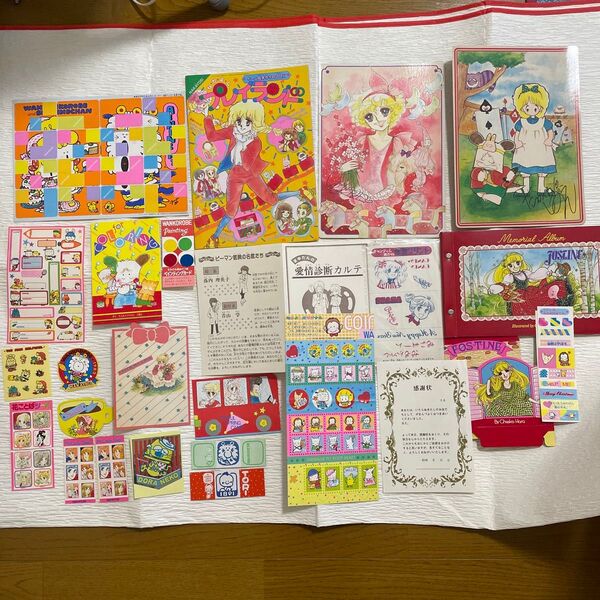 なかよし付録 昭和50年代 当時物 レア 非売品 少女漫画 ふろく 1980年代