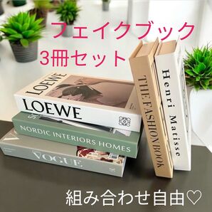 フェイクブック ダミーブック イミテーションブック 洋書 オシャレ雑貨 結婚式
