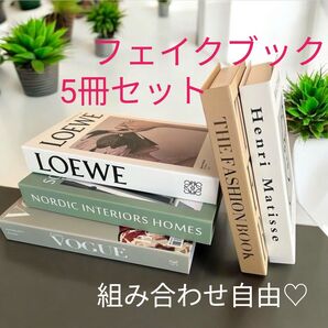 フェイクブック ダミーブック イミテーションブック 洋書 オシャレ雑貨 結婚式
