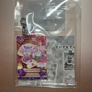 アイカツ だれでもアイドル活動 アクリルチャーム ローズガラスプリンセストップス