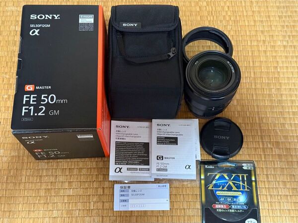 【中古美品】SONY FE 50mm F1.2 GM 単焦点レンズ SEL50F12GM/保護フィルターおまけ