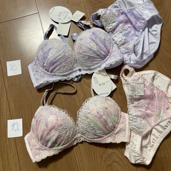 Bサイズブラジャー1枚790円