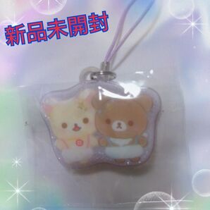 美品 リラックマ ストラップ キーホルダー