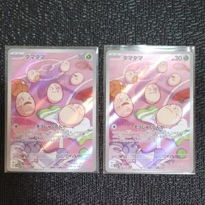 ポケモンカード タマタマ AR 2枚 楽園ドラゴーナ タマタマar