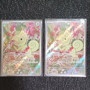 ポケモンカード カクレオン AR 2枚 超電ブレイカー カクレオンar