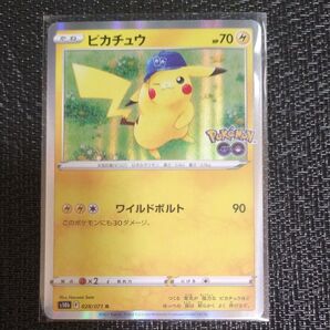 ポケモンカード ピカチュウ R 1枚 ワイルドボルト ポケモンGO Fレギュレーション