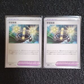 ポケモンカード 学習装置 U 2枚 バイオレットex がくしゅうそうち