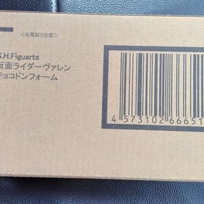 フィギュアーツ 仮面ライダーヴァレン