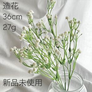 c0198 造花 フェイクグリーン かすみ草フェイクフラワー撮影小物ディスプレイ