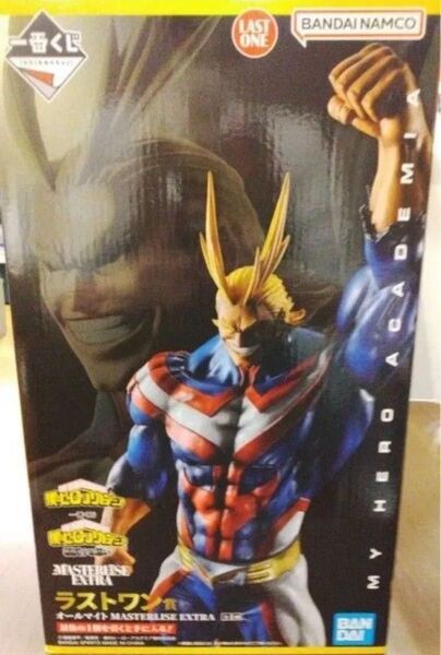 一番くじ 僕のヒーローアカデミア 相反する思い ラストワン賞