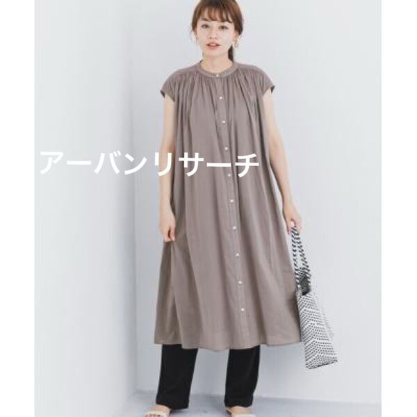 URBAN RESEARCH ロング丈 シャツワンピース ゆったり ペチコート付き ベージュ