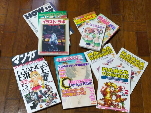 本13冊 マンガ・イラスト等 描き方 テクニック 技法 入門 キャラクターデザイン / CLAMP いのまたむつみ 一条ゆかり