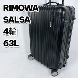 RIMOWA リモワ SALSA サルサ 4輪 スーツケース キャリーバッグ 63L ブラック 黒 87163 871.63