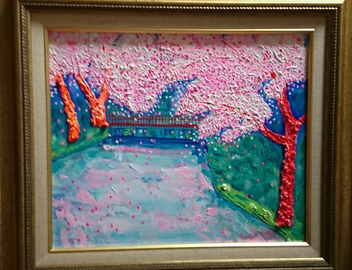 National Art Association, Sato Memi, Cherry Blossoms, Oil painting, F8: 45, 5cm×37, 9cm, One-of-a-kind oil painting, New high-quality oil painting with frame, Autographed and guaranteed to be authentic, Painting, Oil painting, Nature, Landscape painting