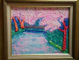 Art hand Auction National Art Association, Sato Memi, Cherry Blossoms, Oil painting, F8: 45, 5cm×37, 9cm, One-of-a-kind oil painting, New high-quality oil painting with frame, Autographed and guaranteed to be authentic, Painting, Oil painting, Nature, Landscape painting