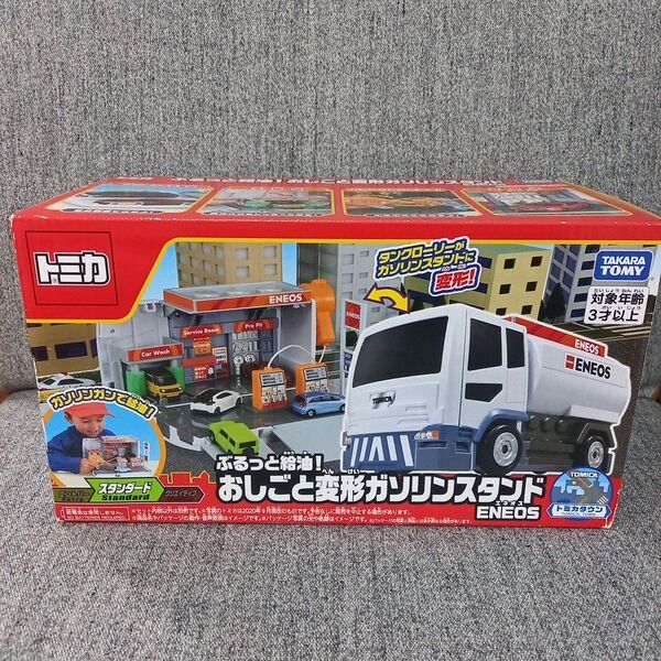 新品未開封 トミカ ぶるっと給油!おしごと変形ガソリンスタンド ENEOS タカラトミー エネオス トミカワールド