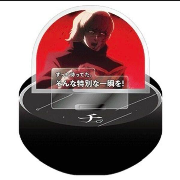 日本科学未来館 チ。 名言アクリルスタンド アクスタ アクリルスタンド バデーニ 特別展