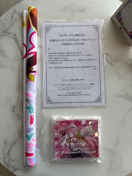 ホロライブ 博衣こより× 日清カップヌードル 1等 コラボCD B2タペストリー 美品