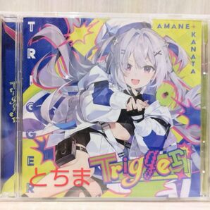 ホロライブ 天音かなた 2nd Album『Trigger』完全生産限定盤 CD