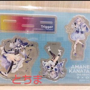 ホロライブ 天音かなた 2nd Album『Trigger』完全生産限定盤 アクリルスタンド