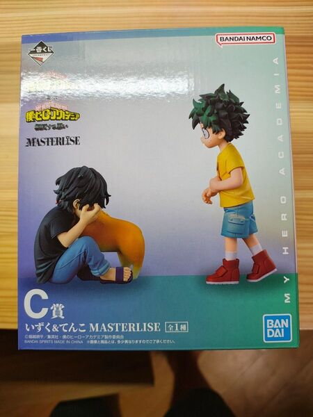 一番くじ 相反する思い 僕のヒーローアカデミア C賞