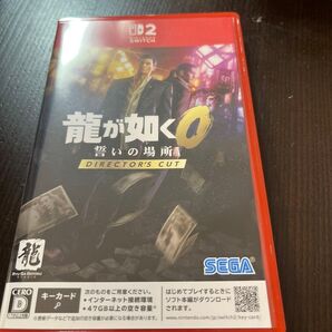 龍が如く 誓いの場所 DIRECTOR'S CUT Switch2