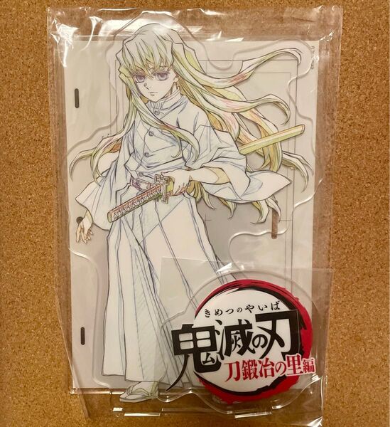 鬼滅の刃 全集中展 原画 ビックアクリルスタンド 時透無一郎