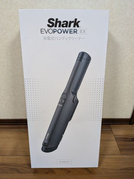 Shark EVOPOWER EX WV410JGY 充電式ハンディクリーナー