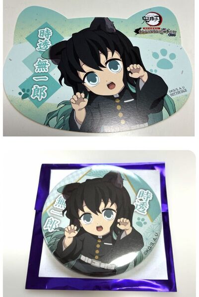 鬼滅の刃ナンジャタウン ランダム缶バッジ ねこ型イラストシート 2点セット