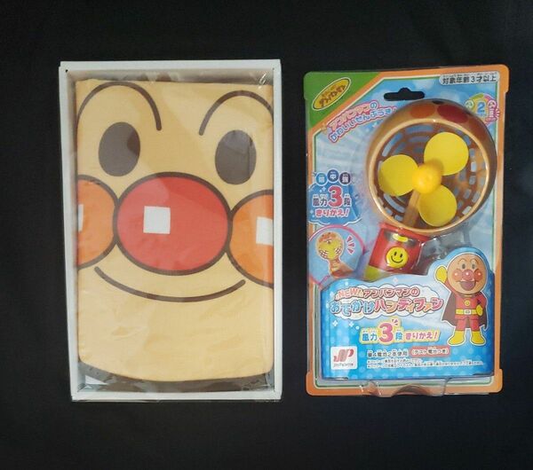アンパンマン ハンドタオル&ハンディファン(扇風機) 2個セット