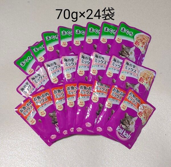 カルカン パウチ 総合栄養食 ゼリー仕立て 70g×24袋 キャットフード ②