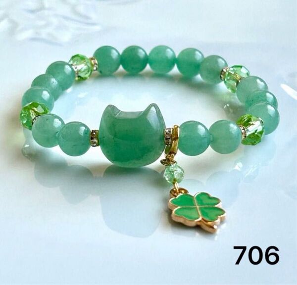 No.706 天然石ブレスレット パワーストーン ハンドメイド アベンチュリン猫ちゃん