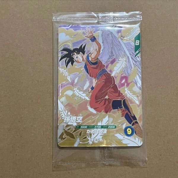 SDVP-020 孫悟空 ゴッドレアカード ドラゴンボールスーパーダイバーズ
