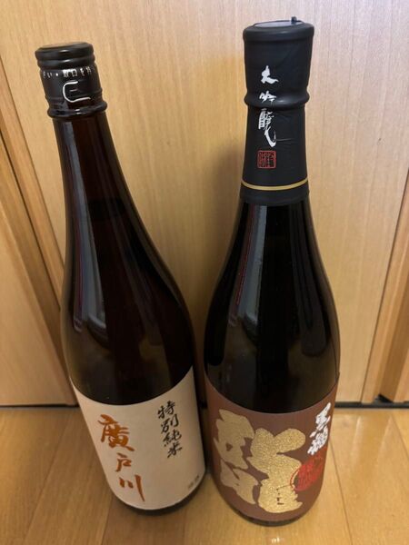 2本セット 廣戸川 特別純米酒 1800ml 黒龍 1800ml 大吟醸 日本酒