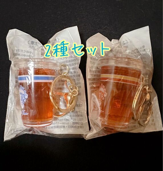 【限定】午後の紅茶 デイリーヤマザキ ローソン アイスティーキーホルダー 2種セット
