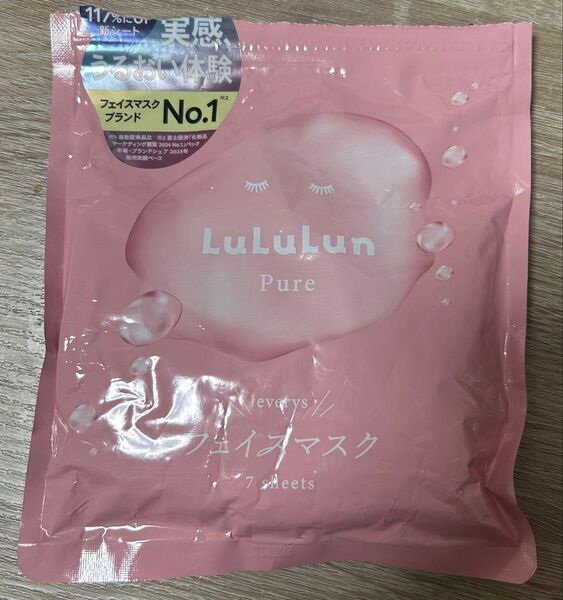 ルルルンフェイスマスク